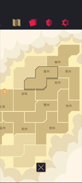 决策三国安卓版