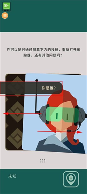 决策三国安卓版