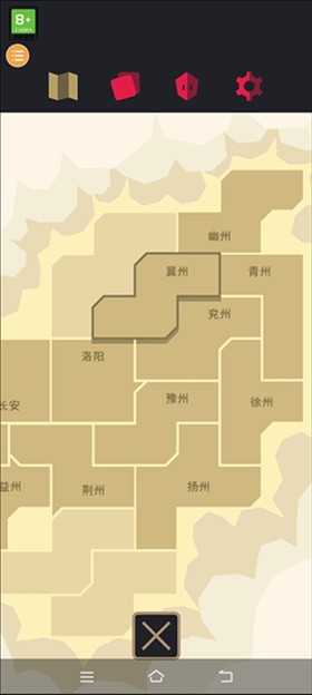 决策三国安卓版