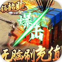大秦之帝国崛起折扣端
