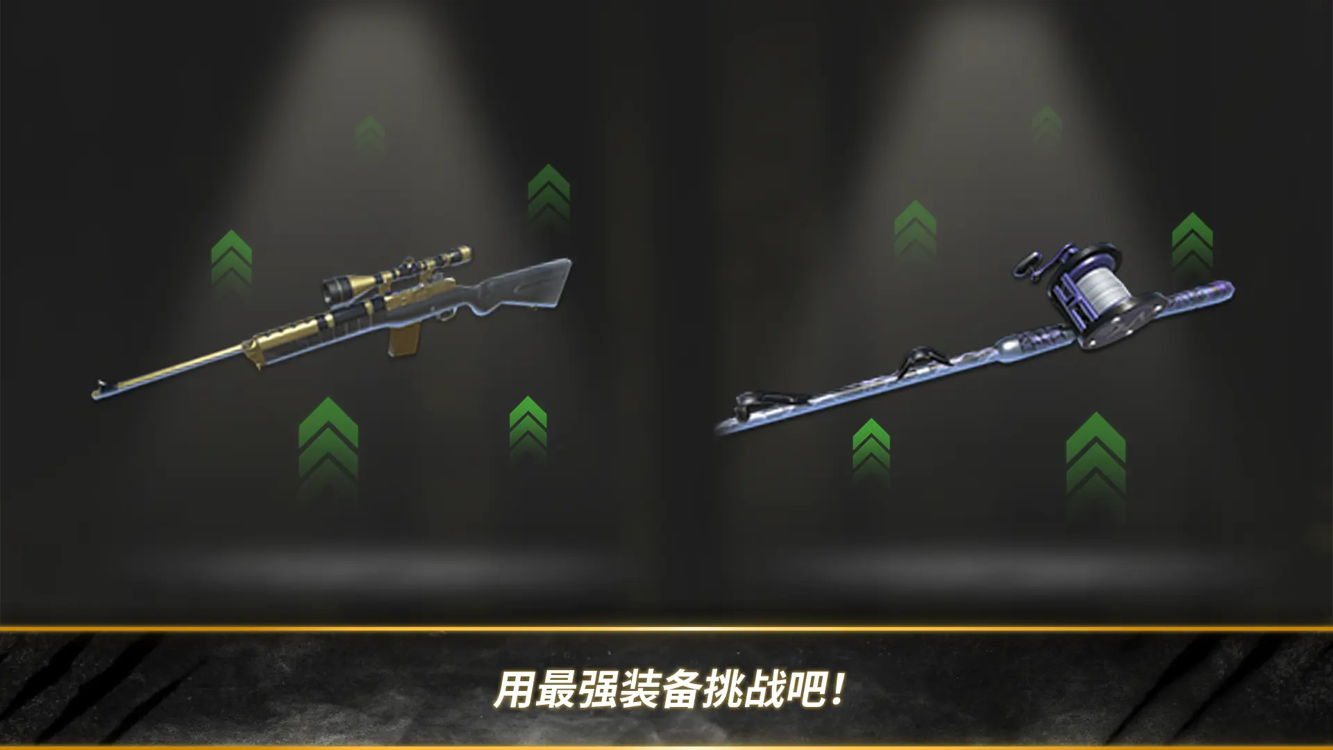 汉特与胡克先锋最新版截图3