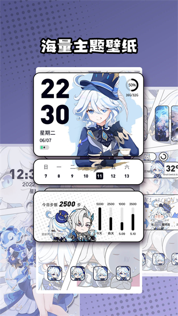 心动主题壁纸无广告版截图4