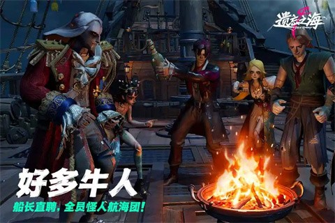 云遗忘之海