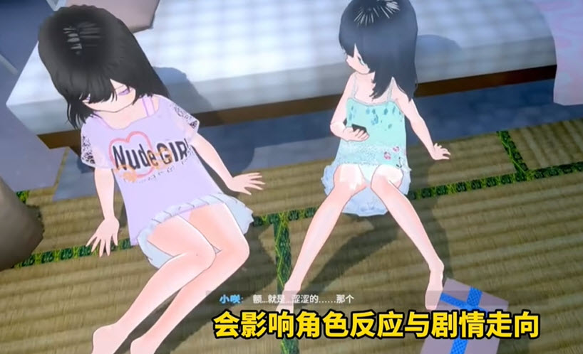 理想的父亲游戏截图1