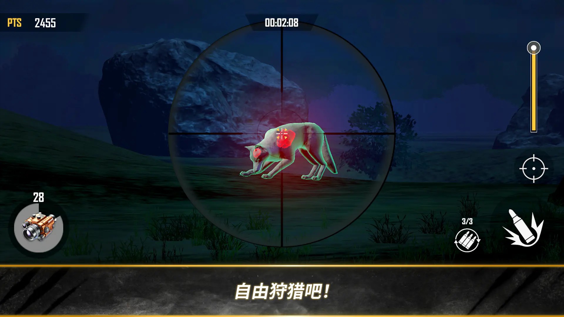 汉特与胡克先锋最新版