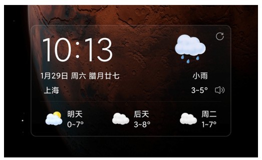 准点天气官方正版