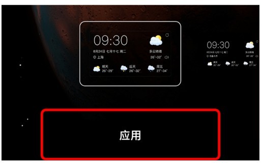 准点天气官方正版