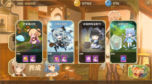 黄昏酒馆截图2