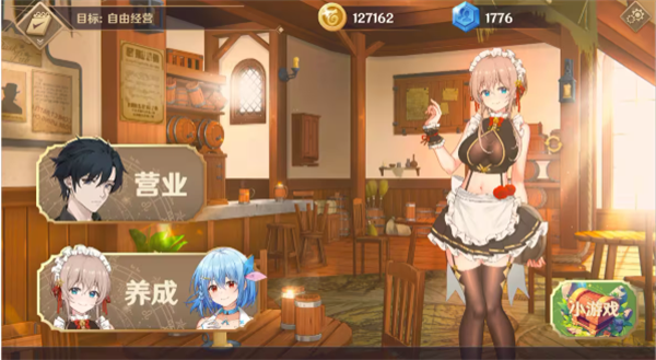 黄昏酒馆截图3