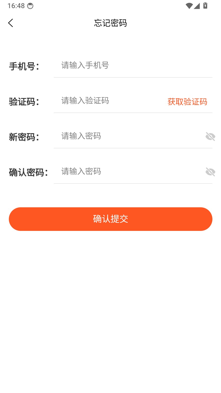 职教高考题库