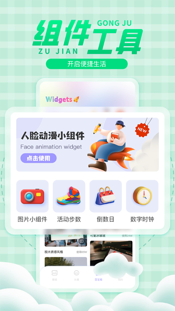 彩虹壁纸手机版截图4