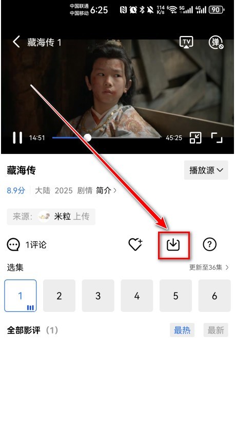 蓝天视频官方版本