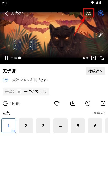 蓝天视频官方版本