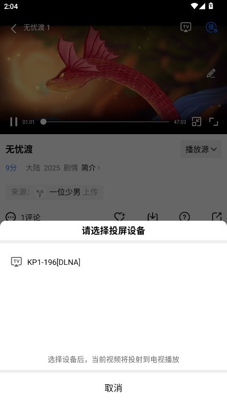蓝天视频官方版本