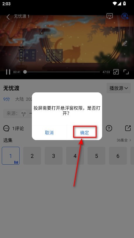 蓝天视频官方版本