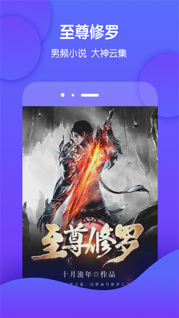 酷匠阅读无广告版截图4