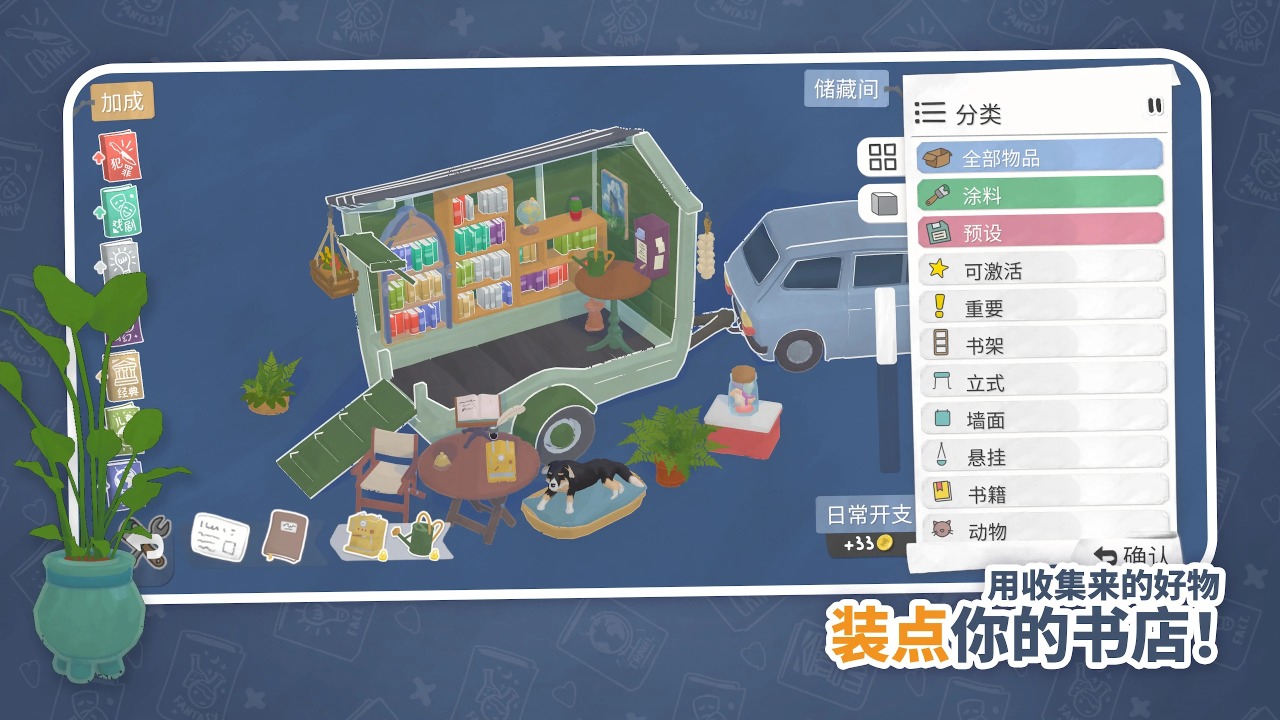 小小书店手机版截图1