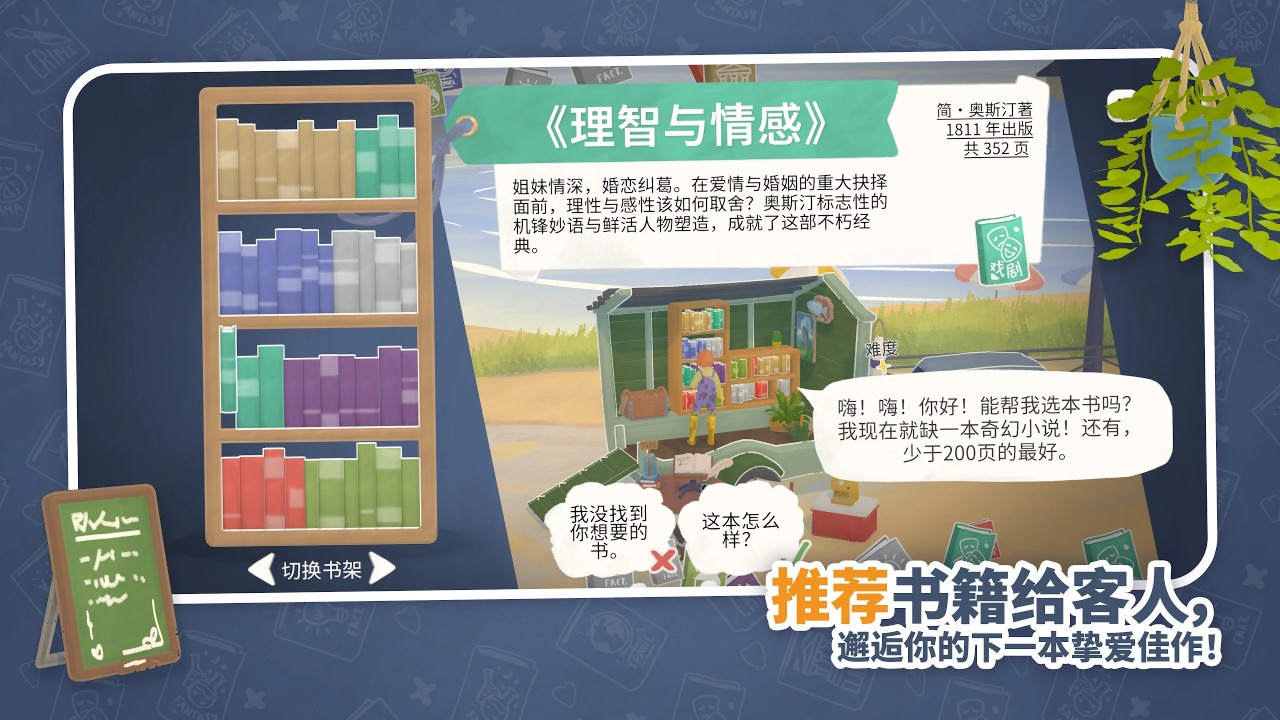 小小书店手机版截图2