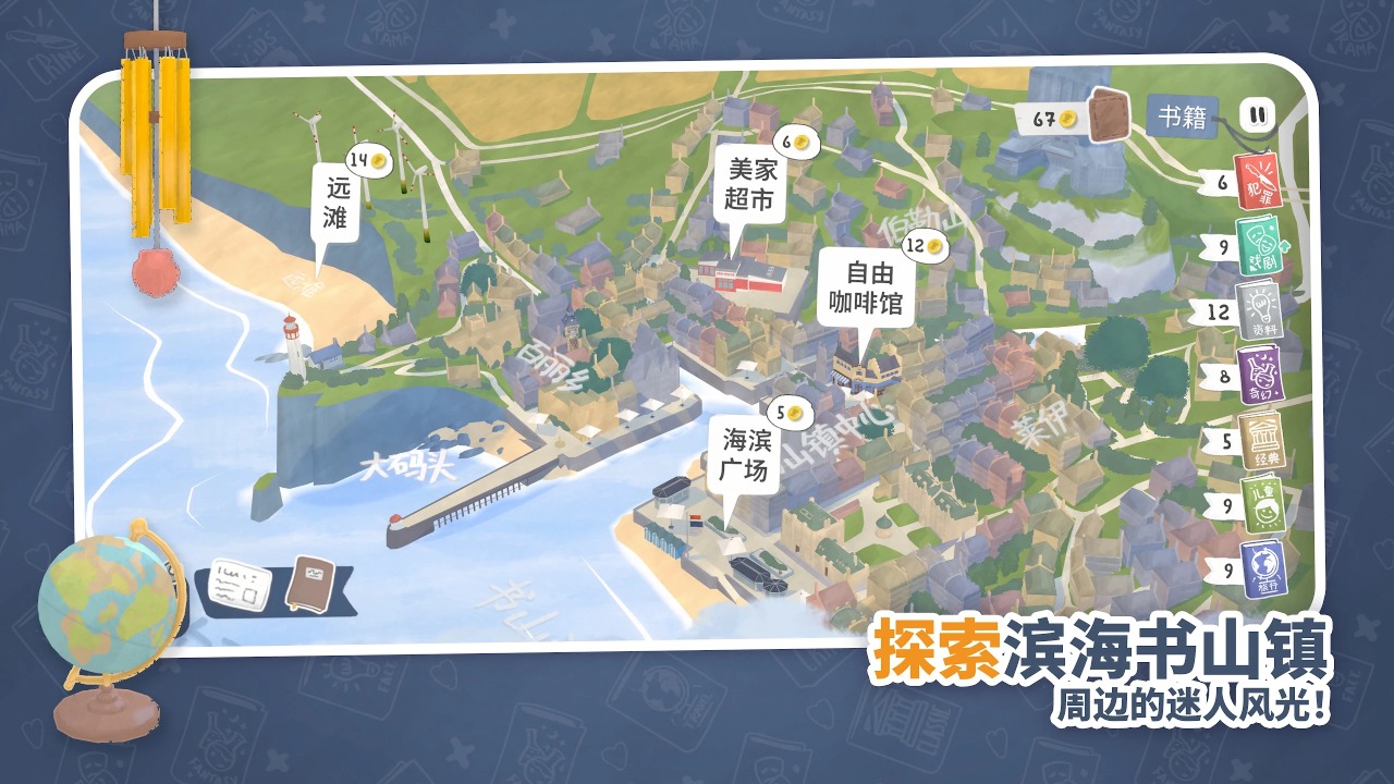 小小书店手机版截图3