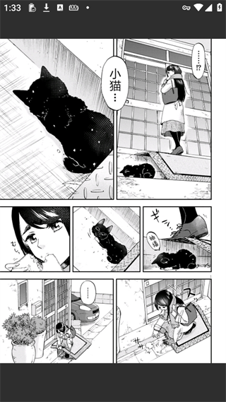 再漫画阅读指南