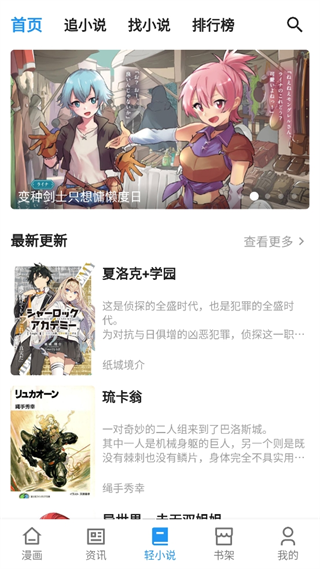 再漫画阅读指南