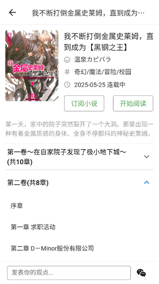 再漫画阅读指南