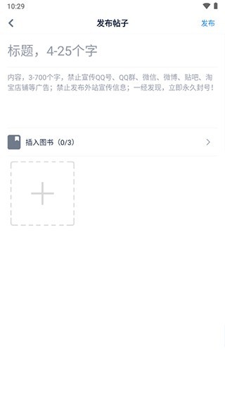 酷匠阅读无广告版