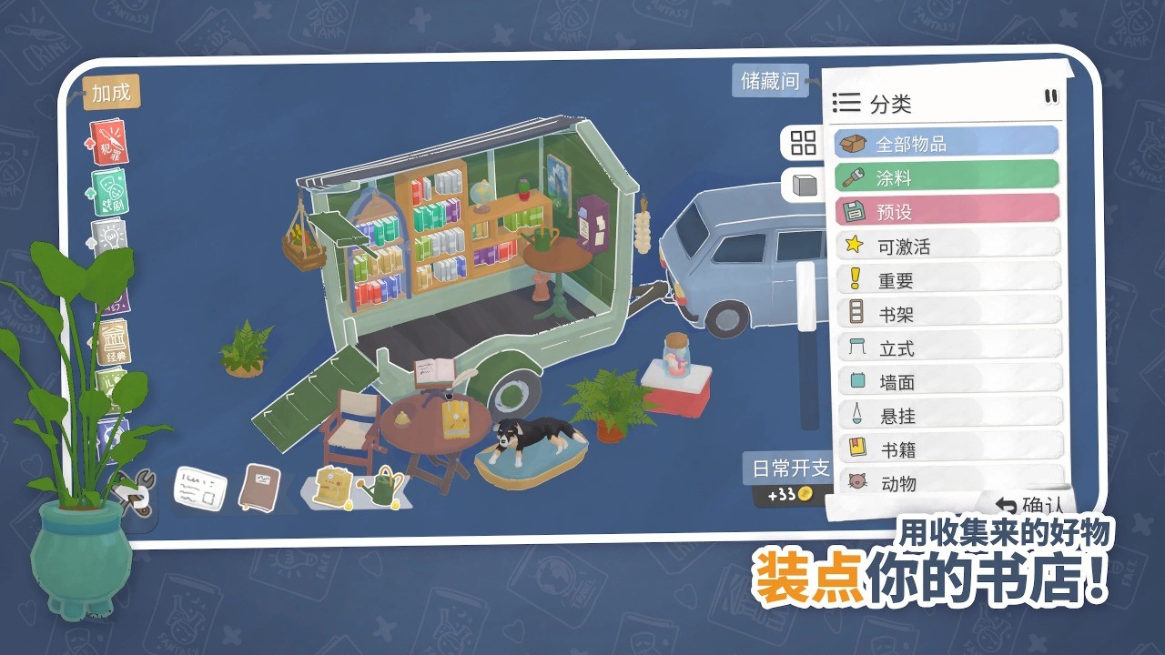 小小书店手机版