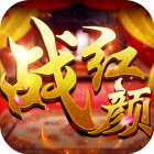 战红颜变态版