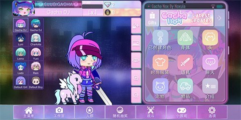 加查黑夜模拟
