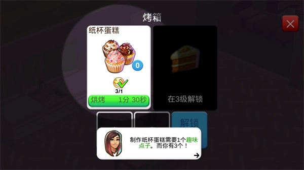 人生大街万圣节最新版