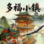 多福小镇红包版