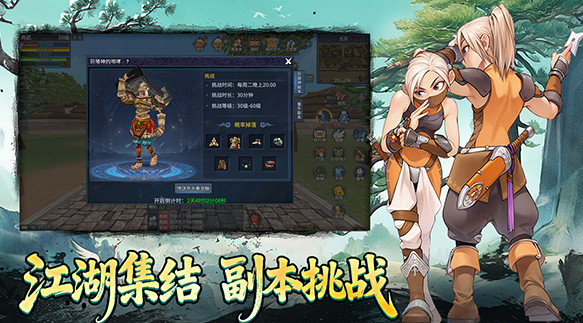 墨香情手游2026截图1
