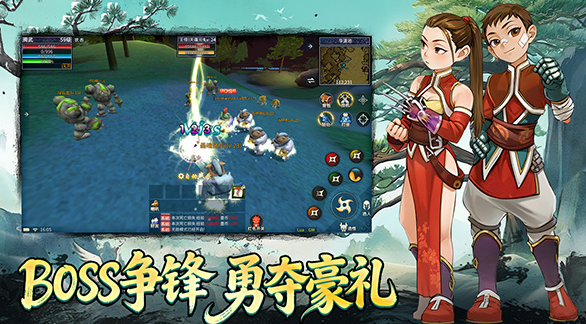墨香情手游2026截图2