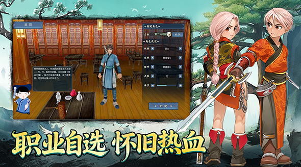 墨香情手游2026截图4