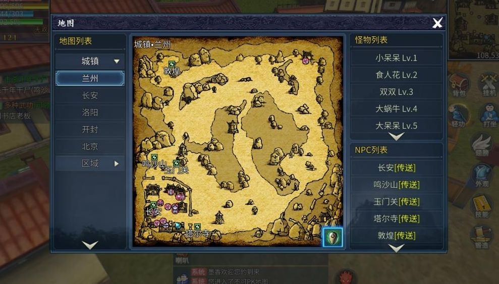 墨香情手游2026