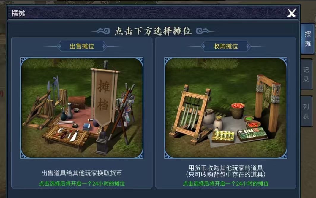 墨香情手游2026