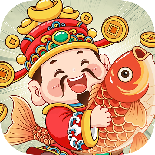 财运千金赚钱小游戏