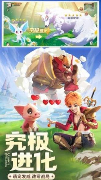 剑与勇士红包版截图2