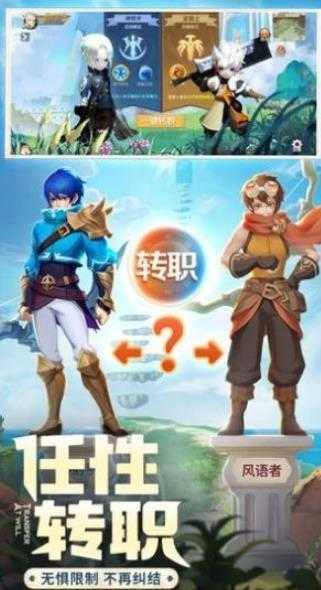 剑与勇士红包版截图3
