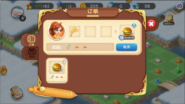 美食大师岛