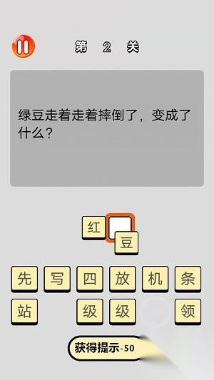 脑筋急转弯(智力大考验)