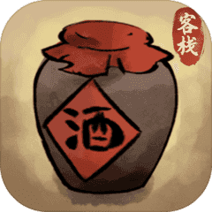 逍遥客栈手机版