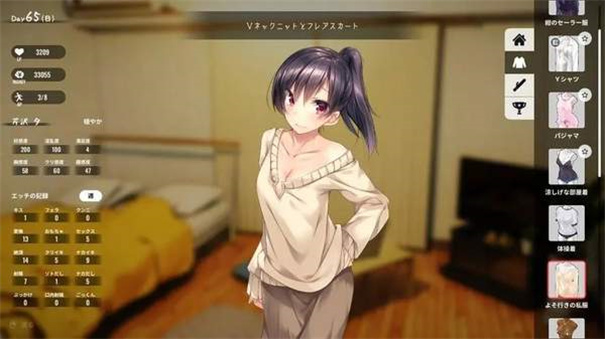 1room安卓中文汉化版截图2