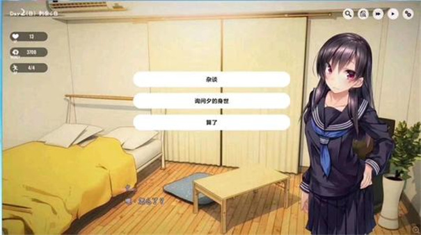 1room安卓中文汉化版截图3