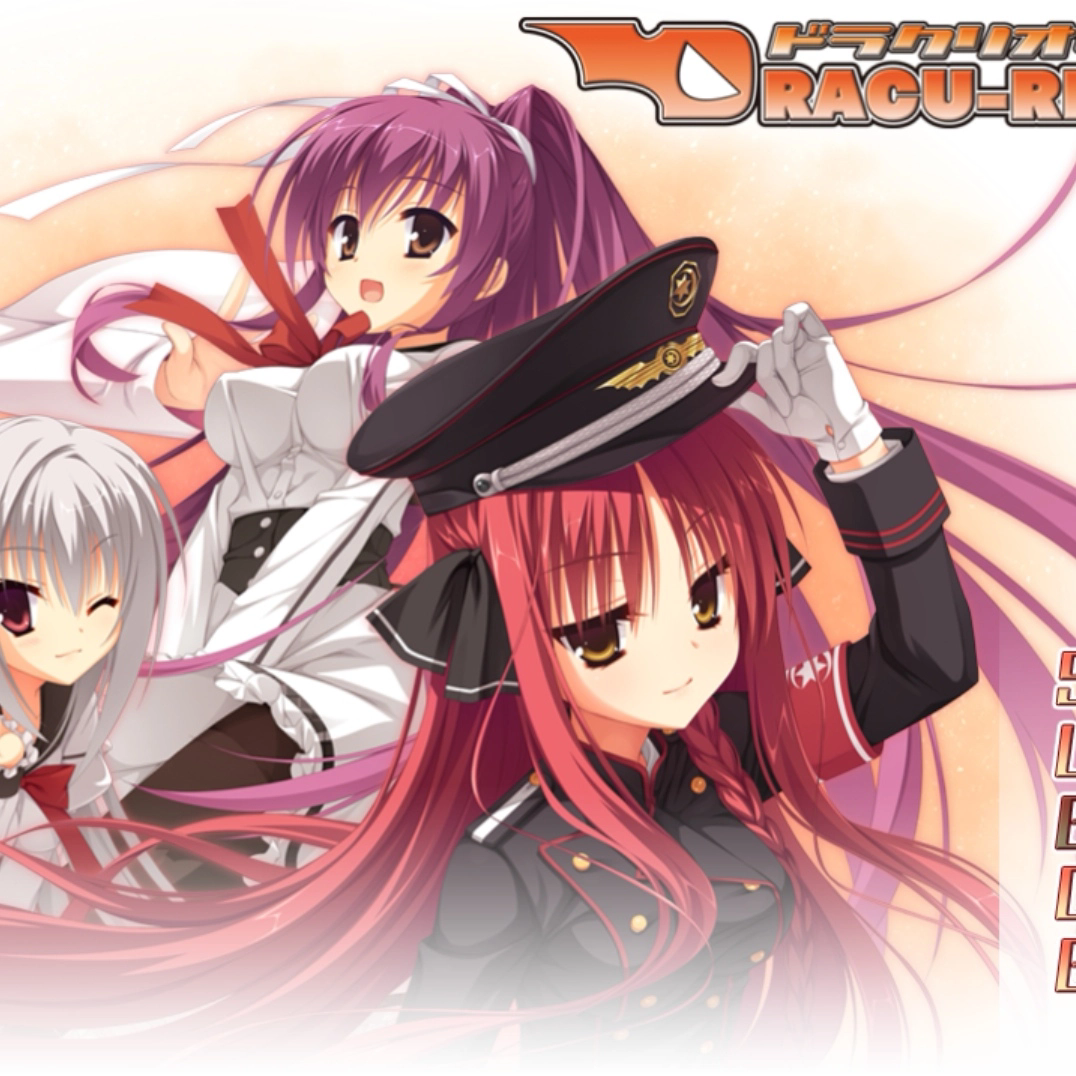 dracuriot完全汉化版