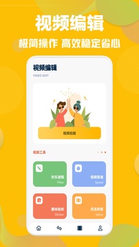 草莓视频下载截图