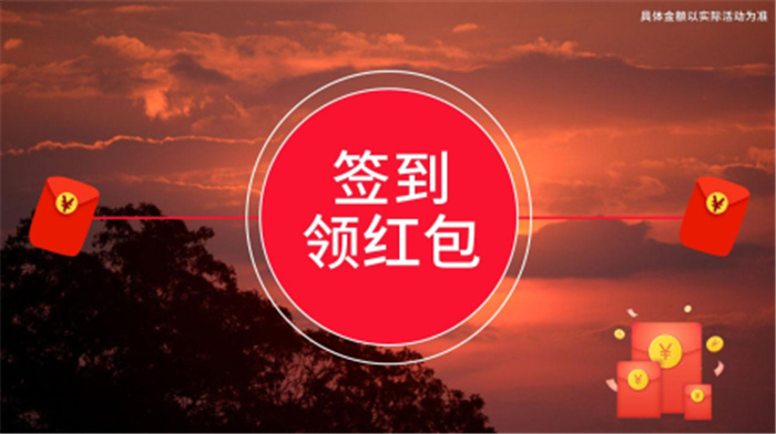 简单送红包手游