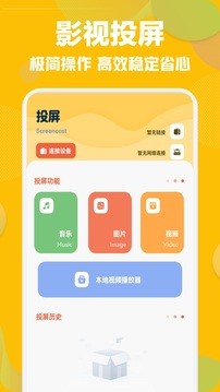 草莓视频