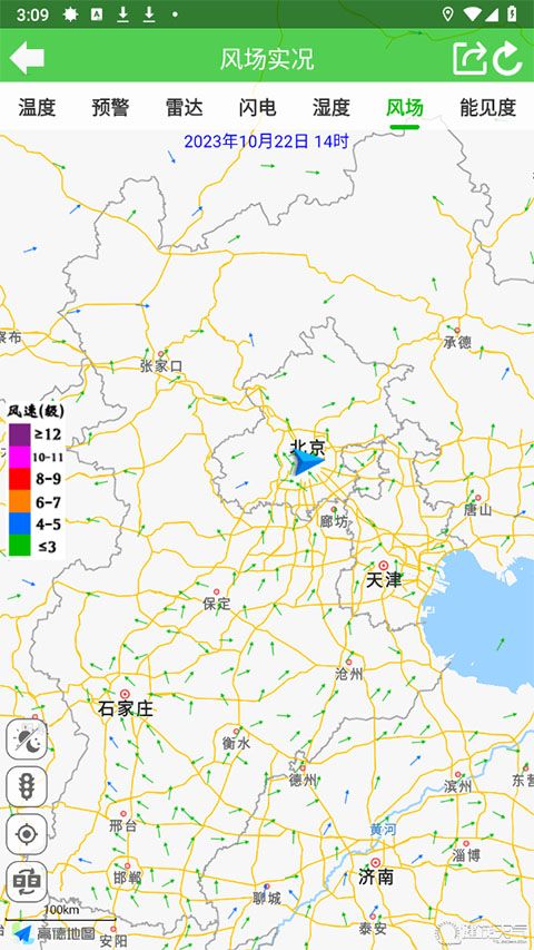 健茂天气怎么看预报风级和风速